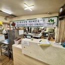 풍산가든정육점 이미지