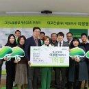 그린건설 이미지