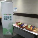 인문학적 상상력과 글쓰기 | LG 그룹 임원 대상 인문학 강의
