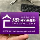 우리집공인중개사사무소 네이버블로그