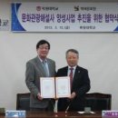 백제인력 이미지