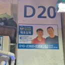 명성상회 | 노량진 수산시장 맛집 목포상회 포장 솔직후기