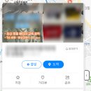 군포 자동차 배터리 교체 당동 내돈내산 후기