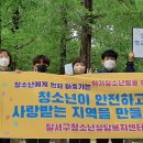 달서구청소년상담복지센터(성서) 이미지