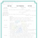 에코엔 주식회사 이미지