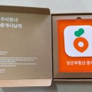 정지은공인중개사사무소 이미지