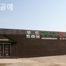 신보공예