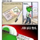 둘리가 민증받고 나서.... 이미지