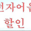 (유)대양에너지 이미지