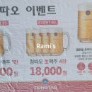 bhc 계룡엄사점 이미지