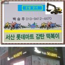 세무법인이우 - 서구 둔산중로 66 | 세무법인이우