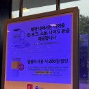 색달동-16 | 맥도날드 춘식이 고구마후라이 제주도가격 솔직후기