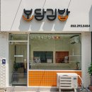 보담김밥