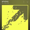 유니독스 | 여름을 데울 필요는 없잖니