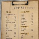 김태공횟집 이미지