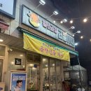 남양주 별내 맛집 내돈내산 솔직후기::황소곱창 곱돌이네