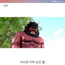 오니 - 제주시 동문로4길 9 | 오니