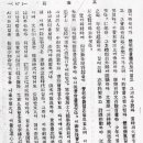 第四章 文人受難期 이미지