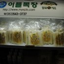 찬수농장 Daum카페