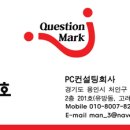 물음표(?)PC 이미지