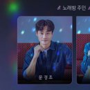 예스 노래방 이미지