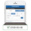 원중고할인매장 이미지