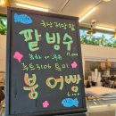 루트3106
