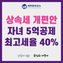 세무회계모누