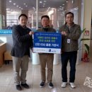 양산주민편익시설 에어로빅장 | 양산시시설관리공단, 밀알복지재단 굿윌스토어와 ESG 물품 기증식 진행— 5년간 2,524점 기증… 약...