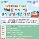 양성 이미지