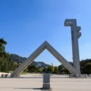 예당고등학교 이미지