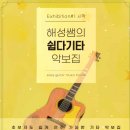 맑음음악교습소 이미지