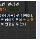 황금마차 이미지