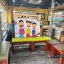 행복한 참 코다리 비하점 이미지