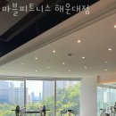 마블피트니스 이미지