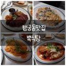 행궁동식구들