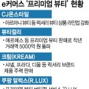 원뷰티 이미지