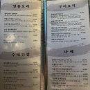 이자카야 나무 사당점 | [사당] 사당역 룸 이자카야 찾으신다면 여기! 은은한 분위기가 좋은 가심비갑 이자카야나무