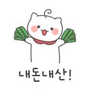 지리산소윤정펜션 이미지