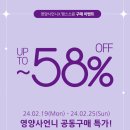 주식회사 띵굴 | 란돈란산 | 나혼자산다 규현템 땡스소윤 냉동용기, 냉장고 정리템, 영양사언니 공동구매로 내돈내산 구매