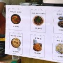 남사당카페 | 안성 바우덕이 축제 셔틀버스 주차 먹거리 남사당 놀이 구경까지!