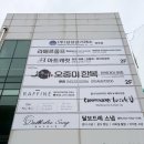 부석회센타 | "청주웨딩홀" 아르떼웨딩 뷔페, 직접 먹어보니 감동!!