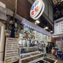 민자인 | 주문진횟집 주문진회포장 맛집 민자횟집 솔직방문후기