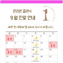 온리원의원 이미지