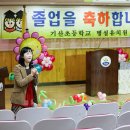 기산초등학교병설유치원 이미지