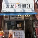 보스노래연습장 이미지
