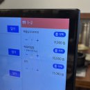 전주할매반찬 | 대전 괴정동 롯데백화점 용문역 맛집 국밥 비빔밥 전주할매집 괴정동