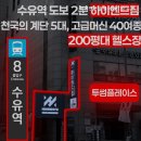 하이엔드짐 네이버블로그