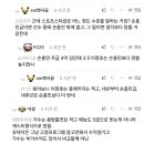 유재석vs장원영 수입으로 토론하는 펨붕이들 이미지