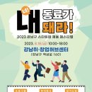 (주)비긴메이트 이미지